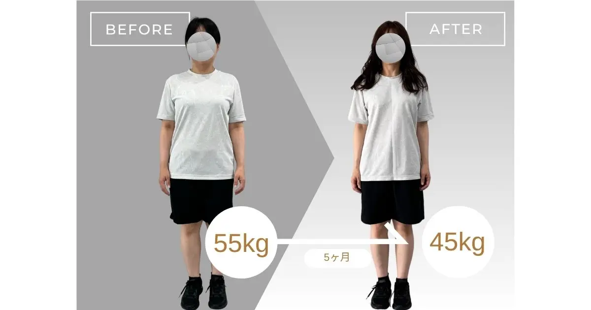 【小倉】40代女性が5ヶ月で-10kg達成｜パーソナルジムYOUTH西小倉店の実例